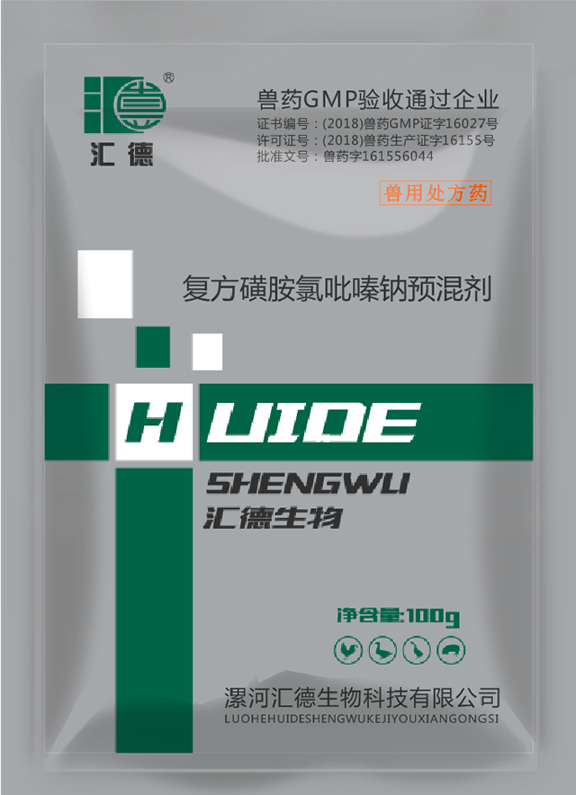 美女大但操逼视频复方磺胺氯吡嗪钠预混剂